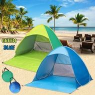 藍色 一秒速開帳篷 沙灘帳幕 防曬帳篷 簡便自動開啟帳篷 全自動打開 便攜 戶外多功能帳篷 適用沙灘帳篷  露營帳篷