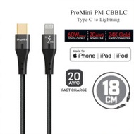 ProMini Type-C to Lightning 20AWG 快充數據傳輸線-18cm | 最大輸出可達60W | 蘋果MFi認証 | 香港行貨 | 兩年原廠保養