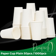 DUOPACK 1000pcs Paper Cup Plain White 6.5oz, 8oz, 12oz, 16oz, 22oz 1000 pcs Per Box