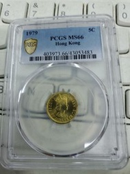 香港1979年伍仙PCGS MS66