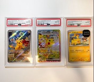 日版PTCG 比卡超SAR 比卡超promo PSA10