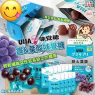 日本🇯🇵UHA味覺糖營養補充軟糖 - 鐵 & 葉酸 Iron & Folic Acid
