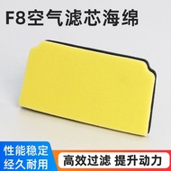 Motorcycle Accessories Construction JYM110-A-B-9C-9E Fufa JS110-B Air Filter Sponge E8 F8 Air Filter