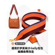 Hermès Suitable For Hermes Bag Evelyn 29 Woven Strap kelly25/28 Canvas Bowling Shoulder