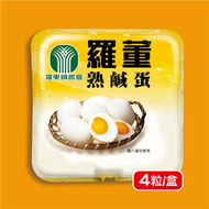 (預購)羅東鎮農會 羅董熟鹹蛋220g 4粒入/盒*6盒/箱