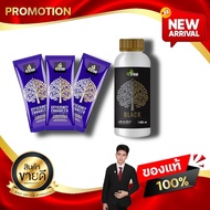 อะมิโนแบล๊ค + 4TREEอะมิโนพืชโฟร์ทรี BIO BLACK จุลินทรีย์ เอโฟเอส A4S โฟร์ทรี Kaideeshop888