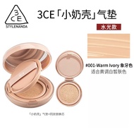 3CE Matte Water Gloss Cushion Small Milk Shell Foundation Long-Lasting Concealer Moisturizing Moistu