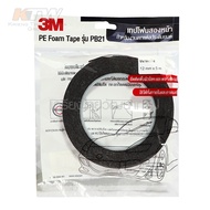 3M เทปโฟมสองหน้า มี 2 แบบ ให้เลือก PW21 PB21 Pe Foam Tape ใช้สำหรับติดป้าย เนมเพลท ตัวแขวน อุปกรณ์ตก