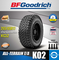 BF Goodrich 265/65R17 KO2 T/A  ยางใหม่ ผลิตปี2023 ราคาต่อ1เส้น มีรับประกันจากโรงงาน แถมจุ๊บลมยาง ตำนานยางออฟโรด ขอบ17 ขนาดยาง: 265/65R17 K02 จำนวน 1 เส้น