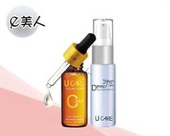 U CARE 左旋C23.8高濃縮純液 10mL+精純乳 20mL 特惠組 U CARE C23.8 安瓶