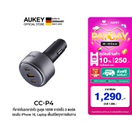 AUKEY CC-P4 ที่ชาร์จในรถ Pathfinder Fast Charging Car Charger ที่ชาร์จในรถยนต์ 165W สำหรับ iPhone 16
