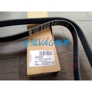 AUDI AUDI A4 B8.5 25TFSI A6 C7 Generator Belt Original Factory Imported