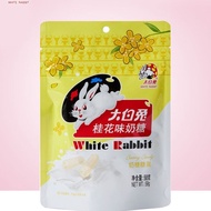 【特卖】大白兔什锦奶糖58g零食喜糖儿童原味上海奶糖袋装桂花味White rabbit assorted candy 58g snack candyzhanghaishuiqq.my20251220