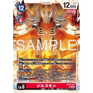 BT23-013 - Jesmon - SR - Digimon Card