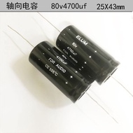 ELUM Horizontal Axis with Polar Filter Electrolytic Capacitor 80v4700uf 25 * 43mm