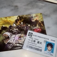 放咒術回戰劇場版香港特典乙骨憂太學生證