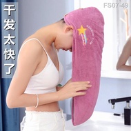 ↂ☎Tudung rambut kering topi mandi penyerap super mencuci rambut cepat kering tuala sulaman Baotou wanita dewasa tebal ra