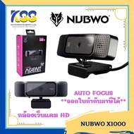 Nubwo AGENT X1000 Webcam Camera Super HD USB 2.0 Autofocus กล้องเว็บแคม **ประกันศูนย์ 2 ปี** As the Picture One