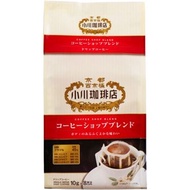 Ogawa coffee coffee shop blend drip coffee 10g x 8 cups(Direct from Japan)