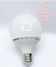 曼佳美 - 曼佳美 G95 11W E27 螺頭燈膽燈泡 港行LED燈膽 客廳餐廳吊燈燈泡 廚房高亮節能光源 家用護眼超高亮節能燈泡