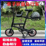 Bicycle Can Carry Children Foldable Bicycle Adult Can Put Trunk Adult Children Integrated Car Walk the Children Fantstic Product