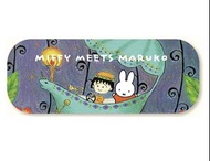 Miffy meets maruko  眼鏡盒 （訂購）