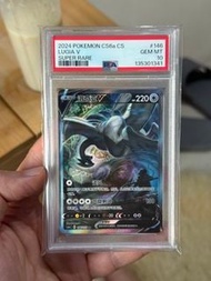 (可trade)Ptcg psa 10 lugia V SR 洛奇亞 簡中 鑑定卡 chinese CS6A