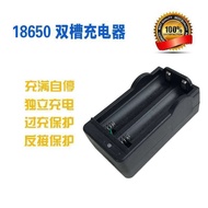 18650 Lithium Battery Charger Single Charge Dual Charge 4 Slot Chong 18650 Lithium Battery Charger S