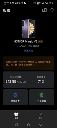 紫色 Honor Magic V2