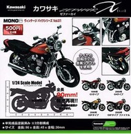 全新現貨 PLATZ 1/24 川崎 Zephyr Kawasaki 摩托車 檔車 全4種 超商取付免訂金