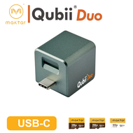 Qubii Duo - USB C : แฟลชไดรฟ์ เก็บข้อมูล, ตัวจัดเก็บข้อมูลมือถือ, Auto-Backup memory  type c for iOS