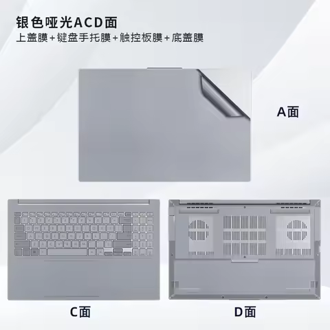 Laptop Skin for ASUS VivoBook 14/S14 2021 2022 2023 2024 2025 VivoBook S14 X1405 X1407 S3407 S5406 K