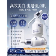 377 Whitening Spot-Blemish-Blemish-Blemish-Blemish Serum Niacinamide VC Spot-Blemish-Ble