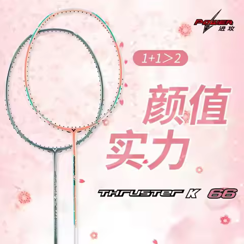 Victor Badminton racket full carbon men women female offensive with Gift TK-HAWK 15II TK66 TK7U