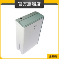 Whirlpool - DS202HG 20公升 Puri-Pro 抽濕淨化機 (惠而浦官方旗艦店)