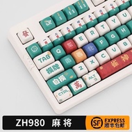 Zoch ZH980Mahjong Mechanical Keyboard Wired Wireless Bluetooth Customizable for Girls Office Typing 