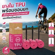 Road Bike Inner Tube TPU 700C 700x23 25 28 32C French Valve 45 65 85 Mm. Lightweight With Patch