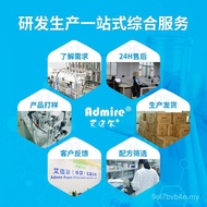 Kagumi Ejen Antibakteria Berasaskan Air ADM-JS01 Perencat Acuan Gam Berasaskan Air Perencat Acuan Ca