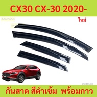 Awning CX30 CX-30 2020- Door