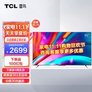 TCL 雷鸟 65鹤6 65英寸 4K超高清 高色域 3+32GB大内存 液晶平板电视机 询客服享好礼