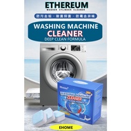 Ethereum 12pcs Washing Machine Cleaner Pembersih Mesin Basuh Washing Machine Remove Dirts Cleaning C