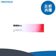 喜療妥 - 喜療妥藥膏 40克(紅色）【香港原裝行貨】