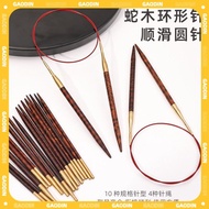 Knitting Tools Crochet Crochet Crochet Loop Sweater Needle Detachable Snake Wood Grain Loop Needle S