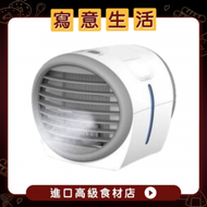 冷霧式水冷風扇【DAC-701】連續噴射式及間歇式噴霧 三段式風速控制