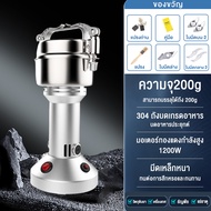 เครื่องบดอเนกประสงค์ เครื่องบดยาผง สมุนไพร เครื่องบดสมุนไพร 3000W Grinder ของขวัญฟรี ตาชั่งดิจิตอล 6