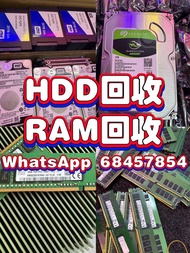 硬盤回收 回收硬盤 HDD回收 回收HDD  RAM回收 回收RAM  SSD回收 回收SSD   固態硬盤回收  回收固態硬盤  Server回收 回收Server 伺服器回收 回收伺服器