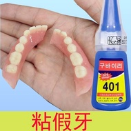 Best-selling South Korea Imported Teeth Diamond Sticky Diamond Braces Teeth Diamond Set Teeth Glue I