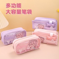 Creative Cartoons All Multi-Layer Large-Capacity Pencil Cases, Primary School Students Multifunctional Pencil Cases, High-Value Girls Cute