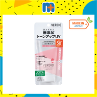 [MPLUS] OMI BROTHERHOOD Verdio Uv Tone up Essence 50G