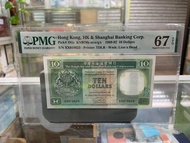 超快閃走貨、不議價  XX冠 共180元  1992年 匯豐 10元  XX018623 PMG 67    以我確認為準，請7日內交收    交收 : 好旺角2樓 251号鋪 (3:30-6:30)